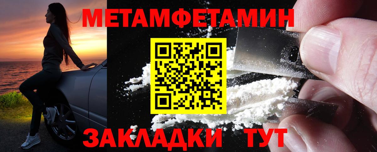 АМФ VHQ Владимир