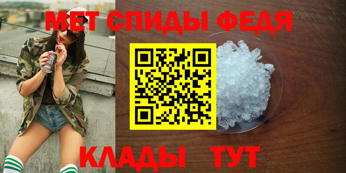 АМФЕТАМИН Premium  Вход с VPN  АМФЕТАМИН    маркетплейс  Амфетамин  Владимир 