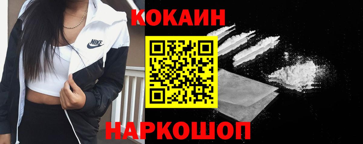 COCAIN VHQ Владимир