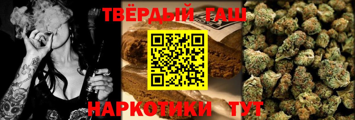 ГАШИШ ice o lator  ГАШИШ гарик  Владимир  Вход с VPN 