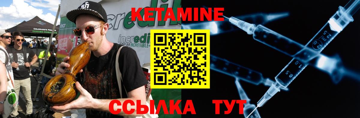 КЕТАМИН ketamine  Вход с VPN  Владимир  Кетамин ketamine 