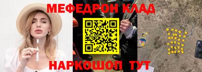 бутик Братск