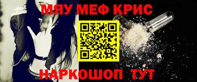 бутик Братск