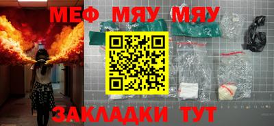 тгк Брянск
