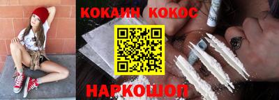 бутик Братск