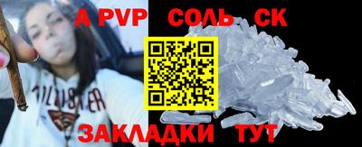 Альфа ПВП Боровичи