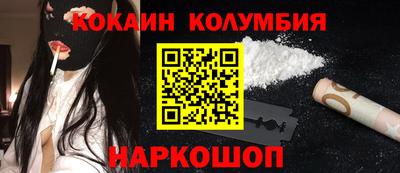 бутик Братск