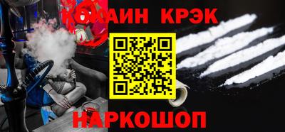 бутик Братск