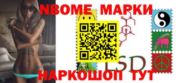 Альфа ПВП Боровичи