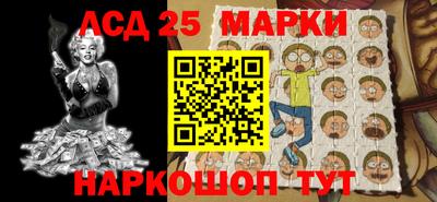 бутик Братск