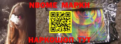 Альфа ПВП Боровичи