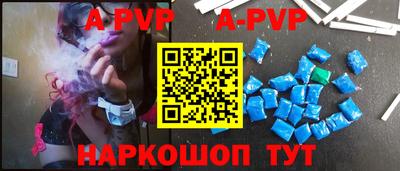 бутик Братск