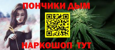 бутик Братск