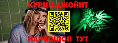 бутик Братск