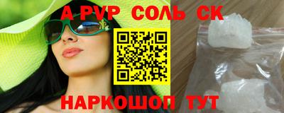 бутик Братск