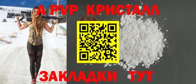 тгк Брянск