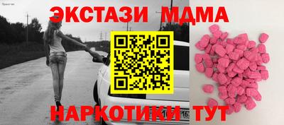 Альфа ПВП Боровичи