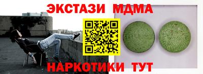 бутик Братск