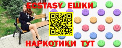 Альфа ПВП Боровичи