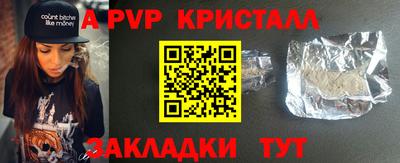 Альфа ПВП Боровичи