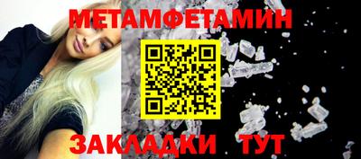 тгк Брянск