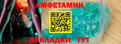 тгк Брянск