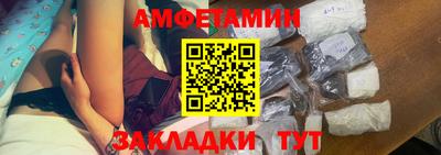 тгк Брянск