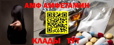 бутик Братск