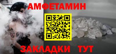 тгк Брянск