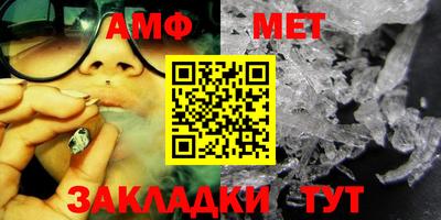 тгк Брянск