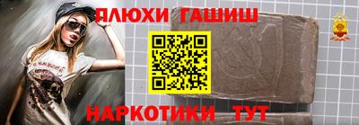 тгк Брянск