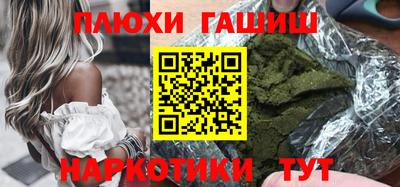 тгк Брянск