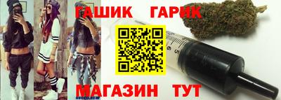 бутик Братск