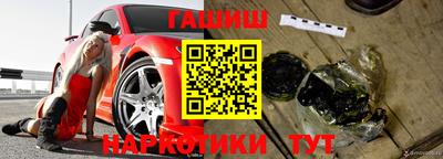 тгк Брянск