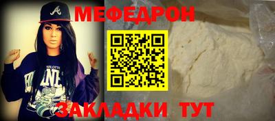 бутик Братск