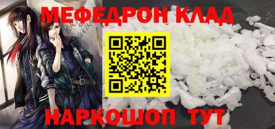 тгк Брянск