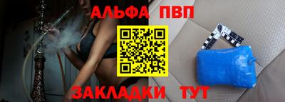 бутик Братск