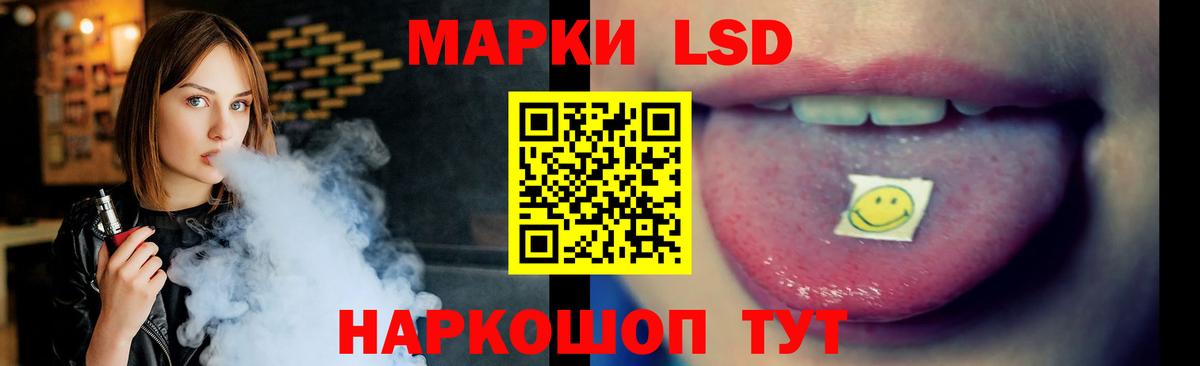 LSD-25 экстази ecstasy  LSD-25 экстази ecstasy  Вход с VPN  Владимир 