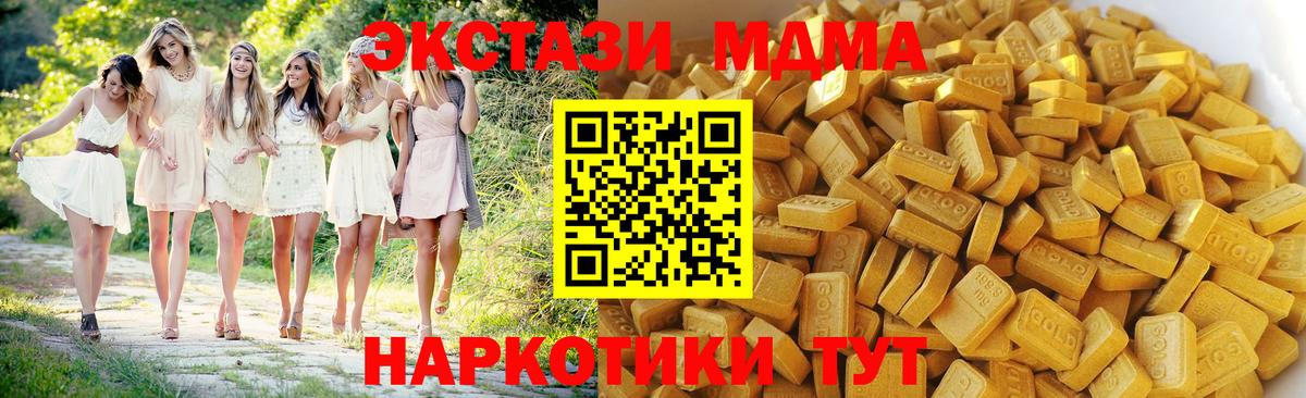 MDMA Molly Владимир