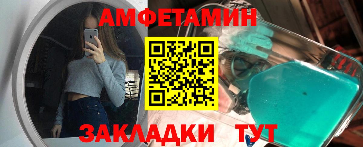 Первитин витя Владимир