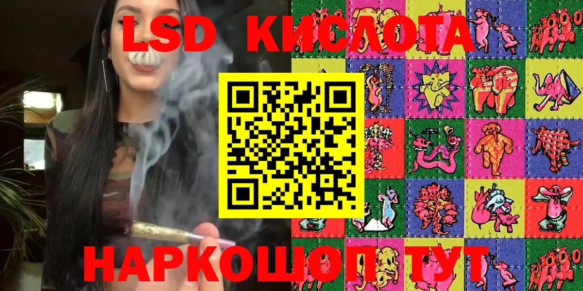 Владимир  Марки NBOMe  Наркотические марки 1,8мг  Вход с VPN  закладки  Наркотические марки 1,8мг 